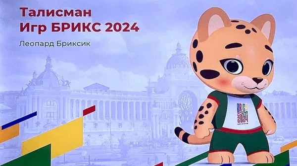 Khai mạc Thế vận hội thể thao BRICS Games 2024 tại Kazan, Nga