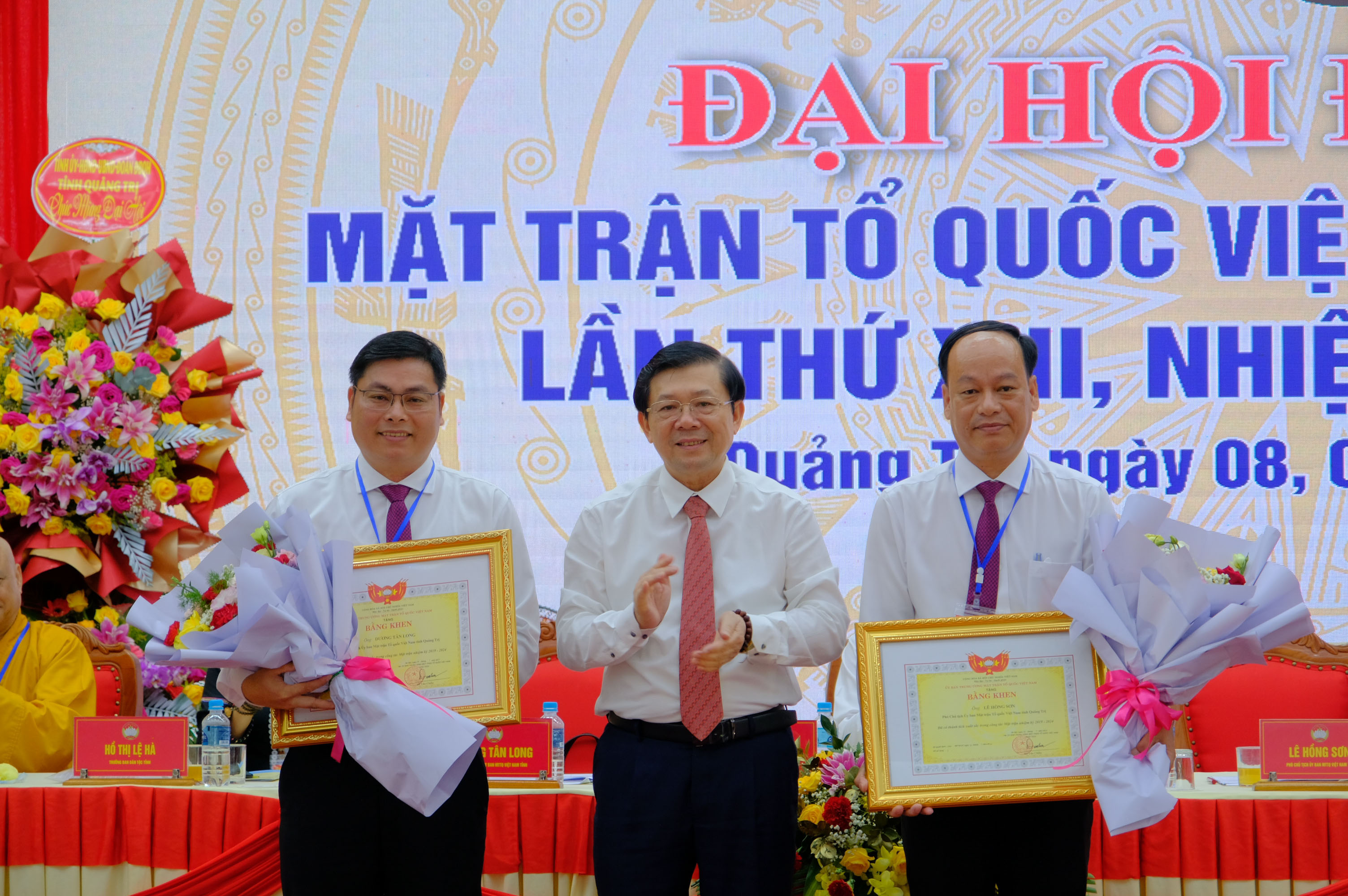 Đại hội đại biểu MTTQ Việt Nam tỉnh Quảng Trị lần thứ XIII, nhiệm kỳ 2024 - 2029