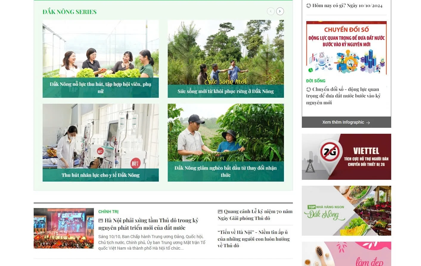 Báo Đắk Nông nâng cấp giao diện điện tử